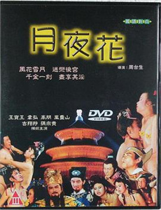 两个女人在有风景的海滩